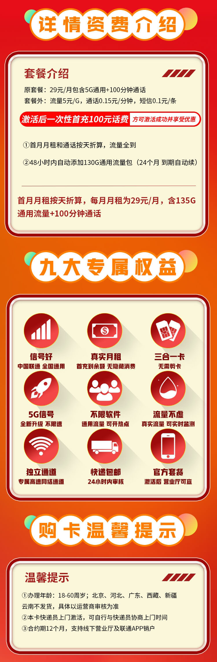 小牛卡详情.jpg